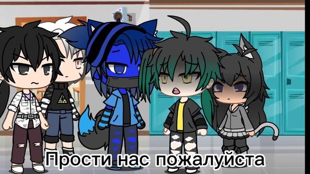 Меме| улыбка? гача лайф