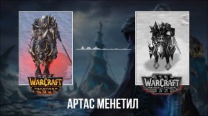 «Warcraft III: Reforged» — Нежить (2002 vs 2020) // Сравнение озвучки Warcraft 3