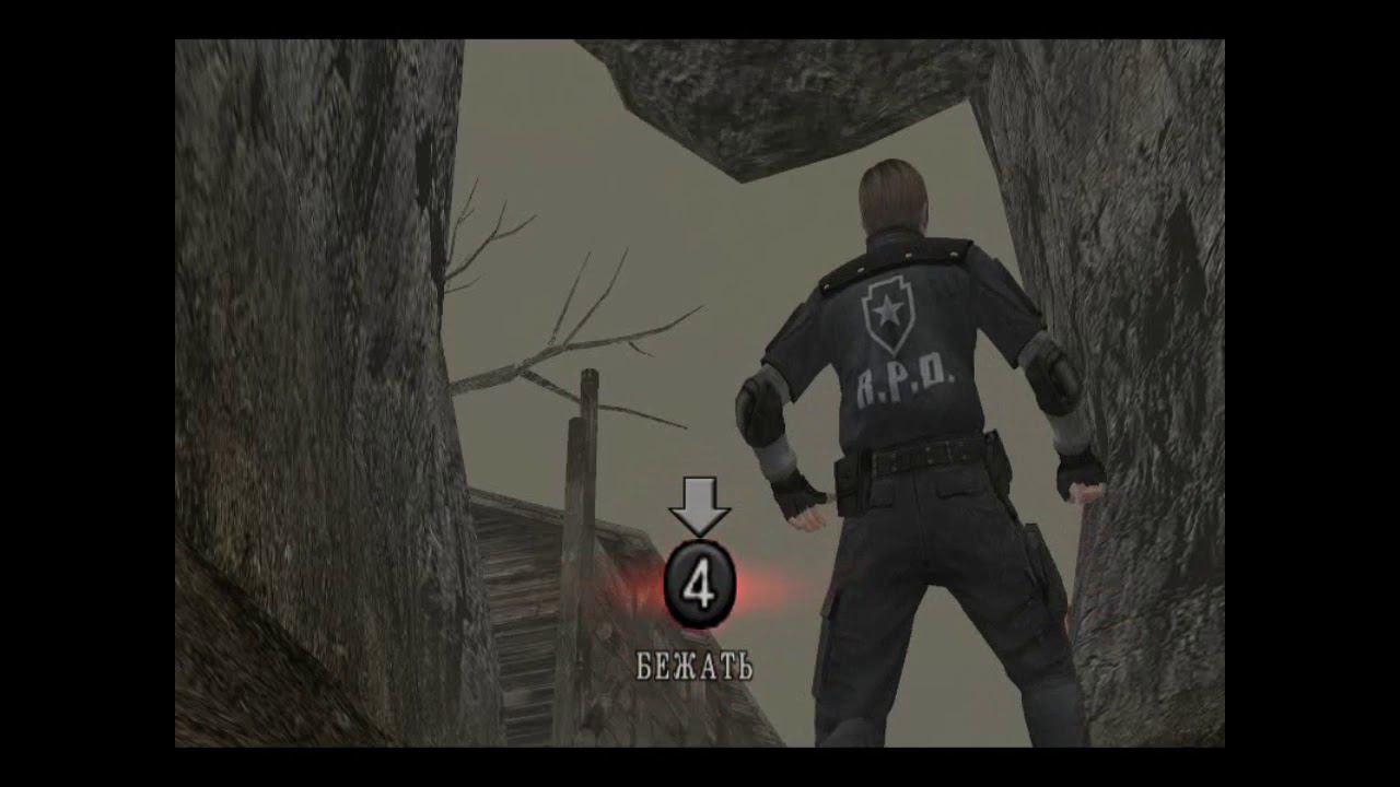 Resident Evil 4 Прохождение 4
