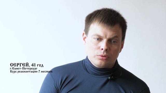 Вовремя осознал, что пора меняться! Лечение наркомании//Здоровое Ставрополье