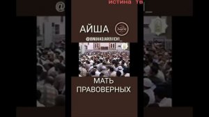 УДИВИТЕЛЬНАЯ ИСТОРИЯ ШЕЙХ САИД РАМАЗАН АЛЬ БУТИ