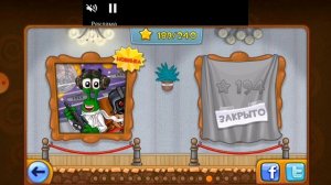 ПРИКЛЮЧЕНИЯ УЛИТКИ БОБА 4.БОБ В КОСМОСЕ?? #1