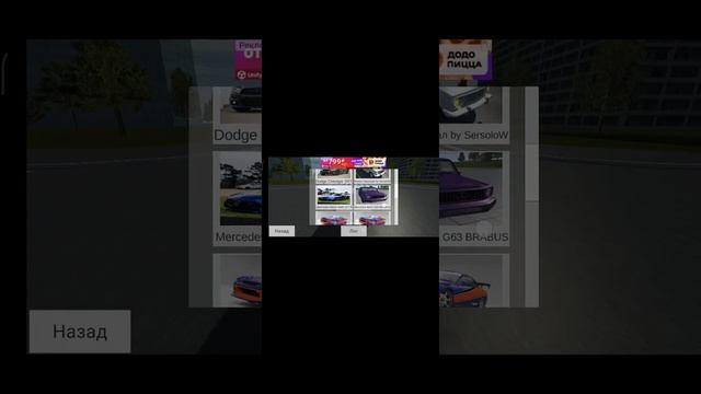 Как скачать мод на машины в simple car crash? Лëгкий способ! Програмы ZArchiver! Использую VK! смотреть онлайн