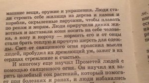 Герои Эллады-Геракл-Геракл освобождает Прометея