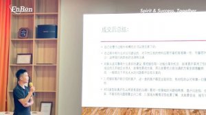Business Sharing Ession