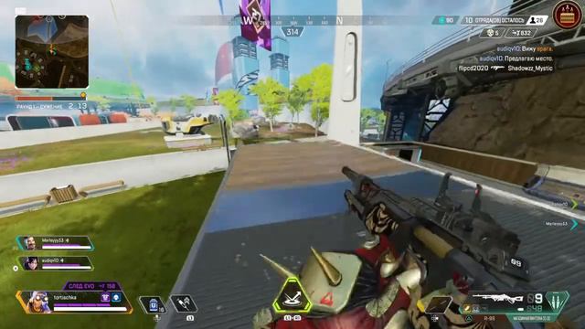 Apex Legends,'