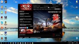 Решение ошибки чтения/записи на диск в игре War Thunder