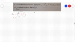 ОГЭ математика 2022 Лысенко вариант 28 (№6-19) разбор