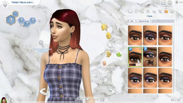 The Sims 4 | CAS | Создание персонажа | Симс 4