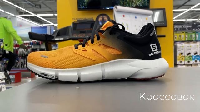 Salomon Predict 2  НЕОБЫЧНО