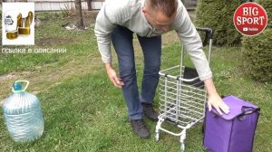 Корзина ТЕЛЕЖКА с сумкой. Высшая тема и качество.