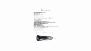 Стоит ли покупать электробритву Xiaomi Enchen BlackStone 3Black отзывы цена качество можно в подаро