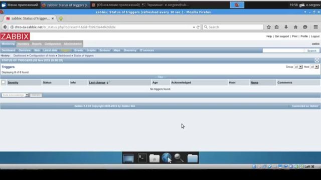 Школа СисАдмина: ВВедение в Zabbix смотреть онлайн