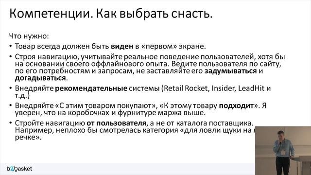 Как выжить интернет-магазину в эпоху маркетплейсов. Актуально Https://t.me/marketplace_support_chat
