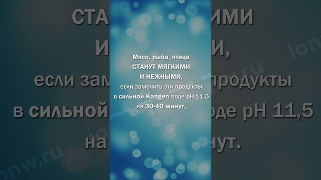 Сильно-щелочная вода 11.5 рН @ionwru