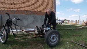 Трайк из чермета.Движок от мотоблока.