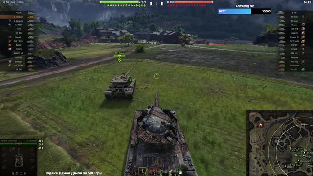 КІНЬ, СУПЕР КІНЬ ⚡СТРІМ УКРАЇНСЬКОЮ WORLD OF TANKS