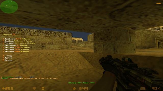 CS - 1.6 Zm. Шпиль на Марвеле. Мясорубка # 12. Лекарство против морщин... смотреть онлайн