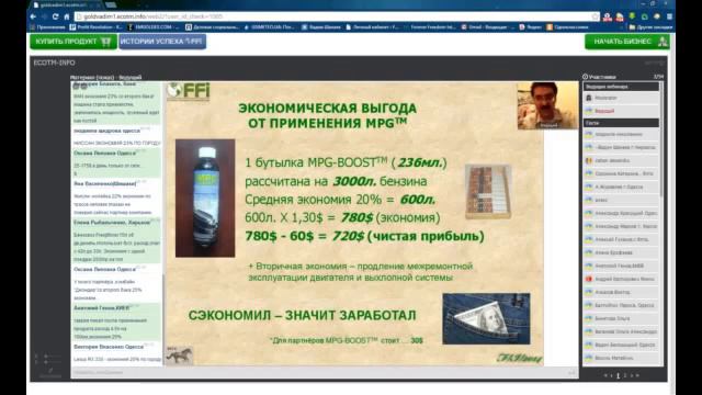 Коммерческое предложение