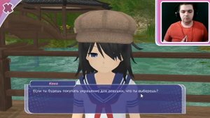 НАУЧИЛСЯ РИСОВАТЬ В Shoujo City 3D | Проходим рут КЕКо #1