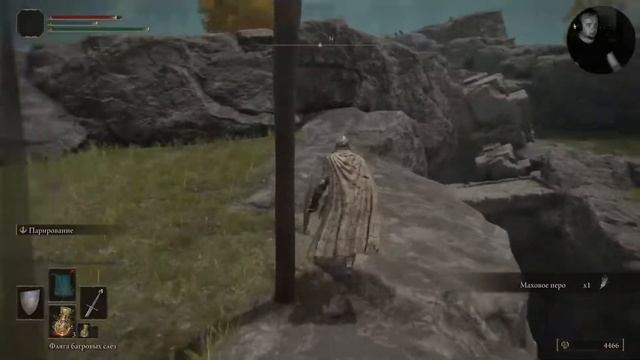 Elden ring #2 смотреть онлайн