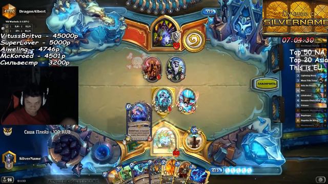 SilverName. Классный сервер EU. Це шо такое? Смотрит трольдена. смотреть онлайн