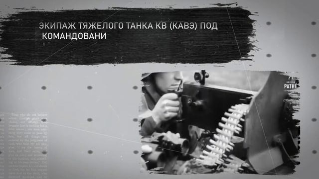 Мархеев Михаил Фёдорович, Бурят - ГЕРОЙ СОВЕТСКОГО СОЮЗА
