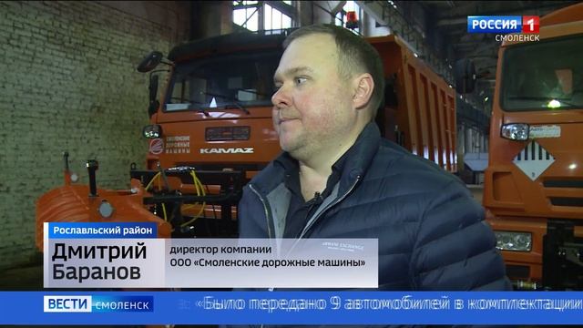 В Смоленской области производят технику для восстановления мирной жизни на Донбассе