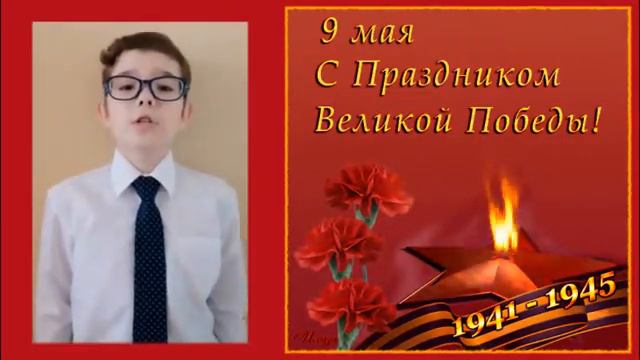 Когда на бой смертельный шли. А. Воскобойников. Читает Иван Мельников