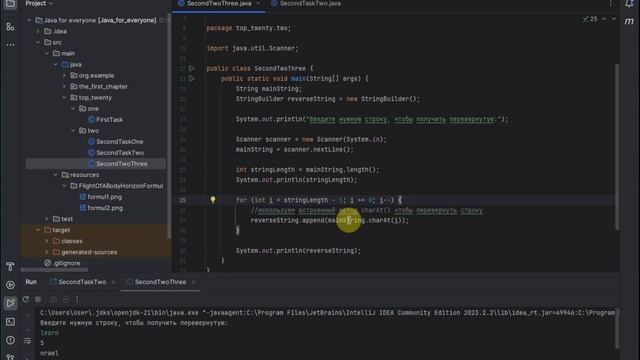 ТОП 20 ТЕСТОВЫХ ЗАДАНИЙ НА ИНТЕРВЬЮ ДЛЯ JAVA РАЗРАБОТЧИКА 2.3-20 смотреть онлайн
