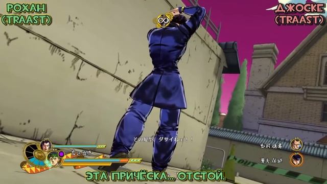 [JJBA:EOH] ВСЕ Оскорбление Причёски Джоске НА РУССКОМ смотреть онлайн