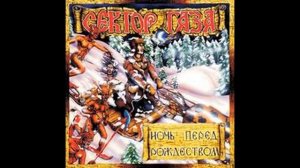 Сектор газа-Кума