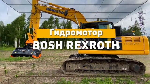 Как использовать экскаватор для расчистки? Гидравлический мульчер и гидроножницы для удаления пней смотреть онлайн