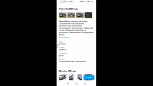 Когда Автотека и реальность не совпадают!! Проверка автомобиля! И как менялась цена!