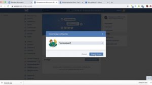 Создание беседы от имени сообщества ВКонтакте
