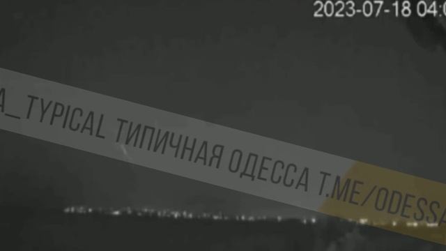 Ракетная атака порта Одессы Россией 19 июля 2023