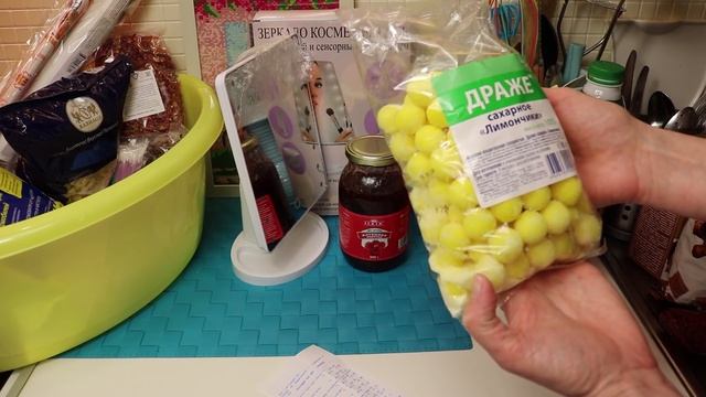 ?СВЕТОФОР?РАЗБИРАЮ ПОКУПКИ И МОИ ВПЕЧАТЛЕНИЯ ОТ ПРОДУКТОВ