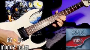 AC/DC: Money talks (guitar solo)