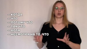 Как различать союзы и предлоги? Разберёмся за 5 минут | Русский язык ЕГЭ 2024