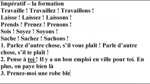 Французский по плейлистам. Урок 8. Теория