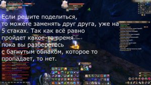 ПРОХОЖДЕНИЕ|ОБИТЕЛЬ ПЕРЕМЕН|Perfect World