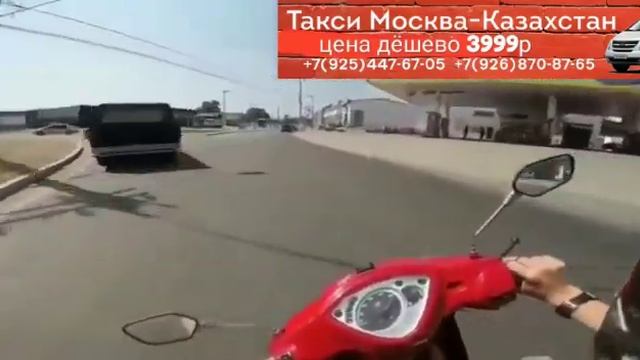 Такси граница Москва Казахстан 3999р смотреть онлайн