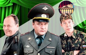 Актёры сериала СОЛДАТЫ
ТОГДА И СЕЙЧАС