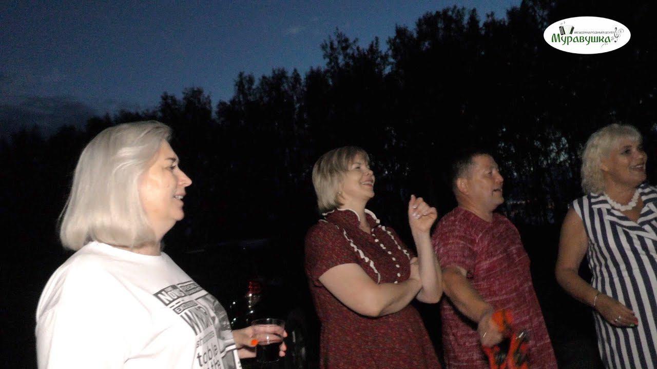 Летние душевные посиделки в Ромашах! В Малиновке заслышан голосок! Старая мельница! ВСЕ В РОМАШИ!