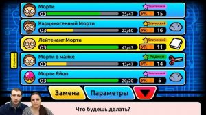 Невероятный МОРТИ Попался БолтушкЕ и ПРоХоДиМЦу! #291 - игра Pocket Mortys