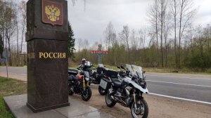 Мотопутешествие в Беларусь 2022.mp4