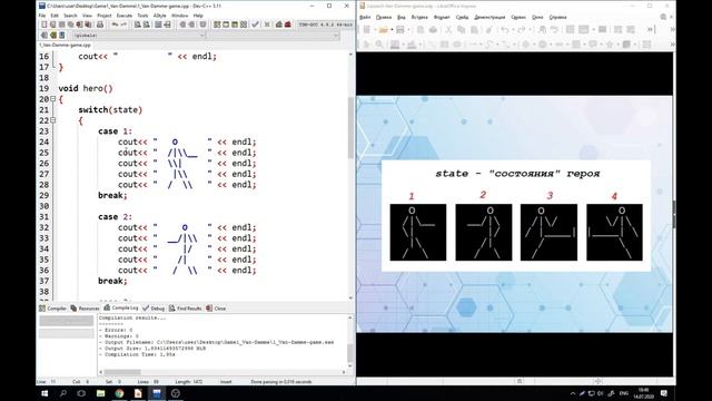Программирование для начинающих на С++. Мини-игра "Ван Дам". смотреть онлайн