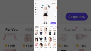 ZEPETO