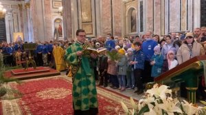 Прокимен, Апостол, Аллилуйя в неделю Ваий, Вход Господень в Иерусалим