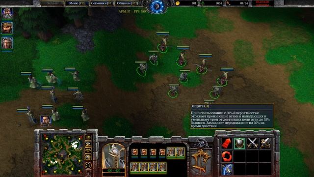 Гайд для Новичков Warcraft III: Reforged │Управление и Настройка│